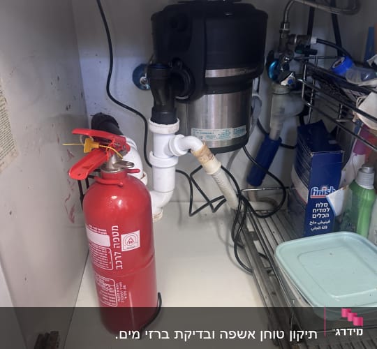ארון מטבח עם מערכת סינון מים ומטף כיבוי